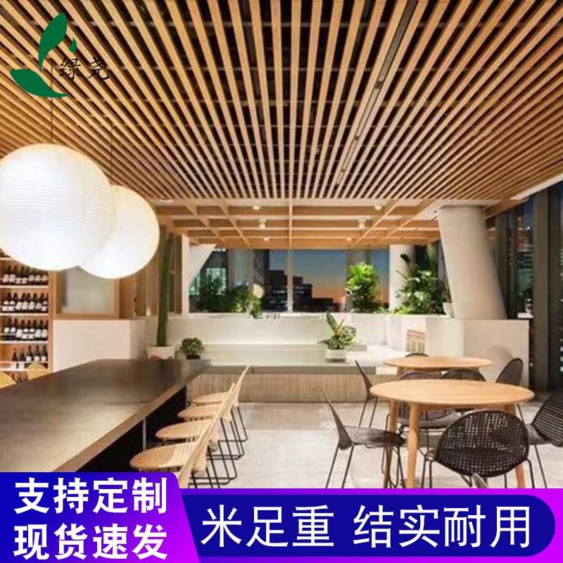 现货生态木方通隔断立柱假梁天花吊顶木塑方管绿可木方通背景墙图4