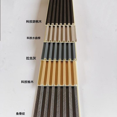 批发竹木格栅板网红实木格栅板凹凸形背景墙长城板装饰格栅板实惠图4
