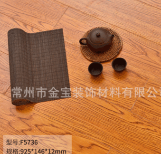 实木12mm15mm多层实木复合地板4V倒角环保封蜡防水多层复合地板