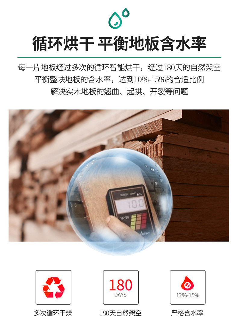 20-鱼骨拼系列_11.jpg