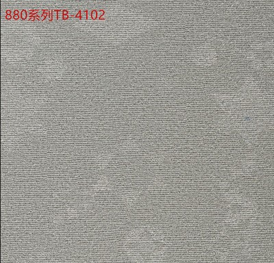 pvc塑胶地板石塑地板880毯纹系列