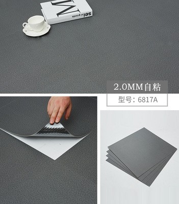 塑胶地板免胶自粘石纹毯纹系列图3