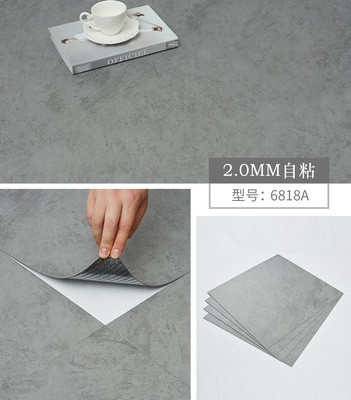 塑胶地板免胶自粘石纹毯纹系列图2
