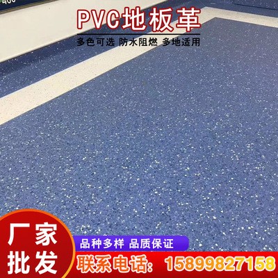 粤美厂家批发厂房医院过道PVC地板 同质透心无方向塑胶地板2.00mm图4