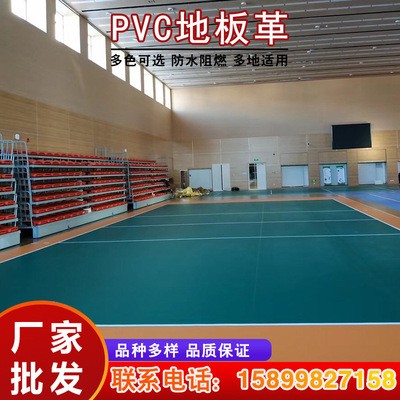 佛山批发耐磨防滑篮球场地板 室内体育馆球场防水PVC运动地胶图4