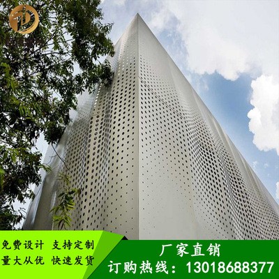 商务会所门头墙面冲孔铝单板氟碳漆喷涂铝合金铝板雨棚装饰材料图2