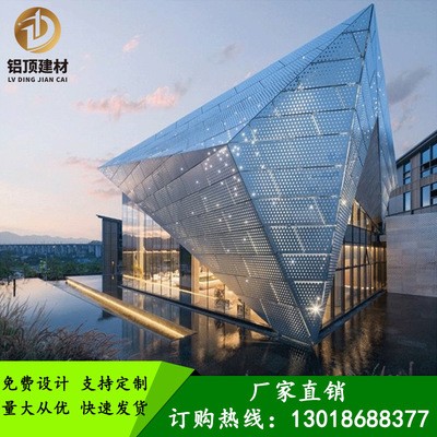 商务会所门头墙面冲孔铝单板氟碳漆喷涂铝合金铝板雨棚装饰材料图3
