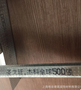 圣戈班杰科龙骨石膏板骨75竖向龙骨 隔墙龙骨 轻钢龙骨厂家批发图4