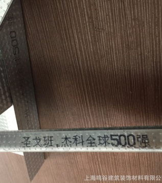 圣戈班杰科龙骨石膏板骨75竖向龙骨 隔墙龙骨 轻钢龙骨厂家批发图5