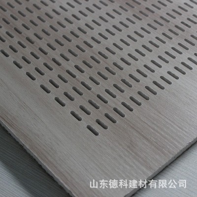 得科清声牌 仿木纹PVC贴面穿孔吸音板石膏板德科吸音建材图2