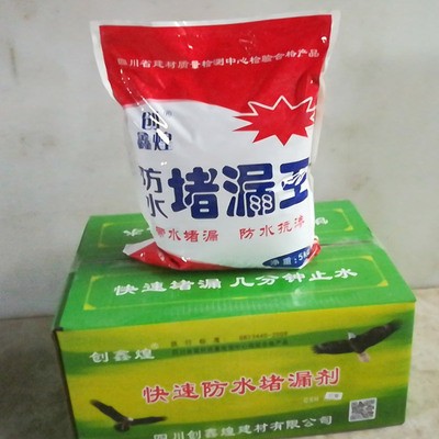 防水材料公司 建筑卫生间堵漏材料 防水堵漏抢修建筑堵漏剂图4