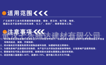 七乐自修复防水涂料 卫生间高弹性橡胶 室内防渗漏防水涂料批发图4