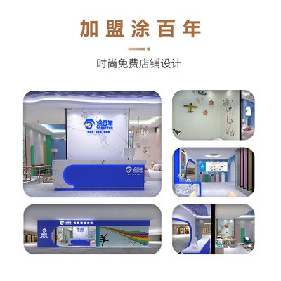 艺术涂料家用内墙装饰艺术漆厂家批发涂百年雅晶石丽晶砂代理加盟图4