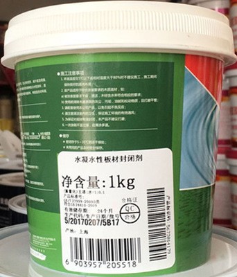 立邦漆 立邦水性漆封闭剂 水性木器漆 水凝水性板材封固底漆 1KG图4