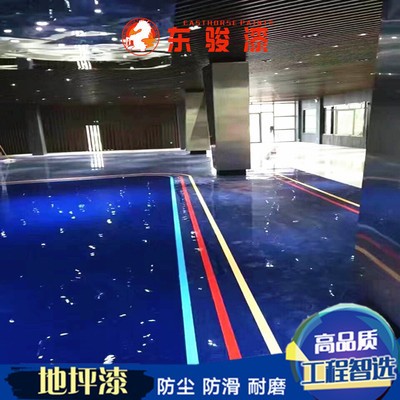 厂家批发电影院环氧地坪漆施工 自流平地坪漆水泥地面漆图2