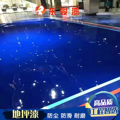 厂家批发电影院环氧地坪漆施工 自流平地坪漆水泥地面漆图1