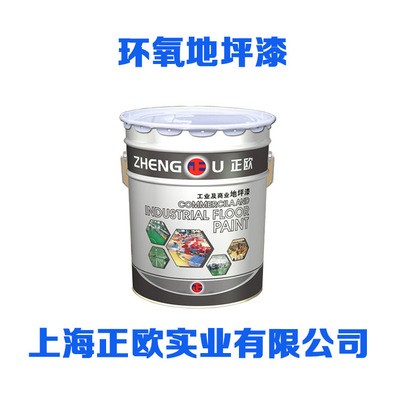 工厂发货无溶剂型环氧树脂地坪底漆\裂缝凹陷修补地坪底漆图5