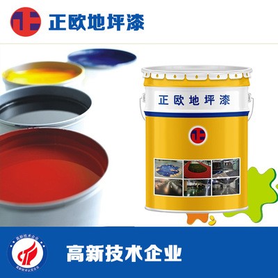 工厂发货无溶剂型环氧树脂地坪底漆\裂缝凹陷修补地坪底漆图2