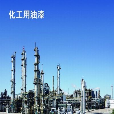 防腐厂家 金属氟碳漆 氟碳面漆 氟碳底漆 钢结构氟碳防腐漆图4