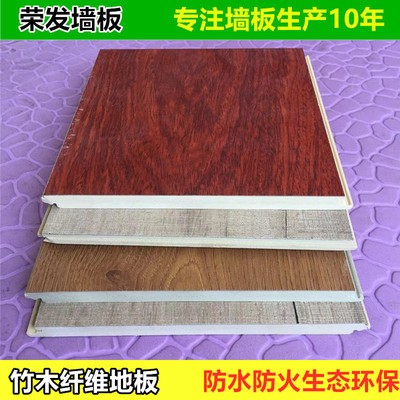 竹木纤维地板复合地板塑木耐重地板拼接PVC地板实木复合地板批发图2