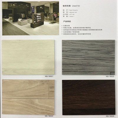 上海供应韩华PVC地板 星雅伶动系列地胶商场走廊过道 耐磨地板革图2