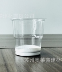 小白鞋增白剂色浆树脂原料、鞋子去黄增白洗白去污清洁增白剂配方图2