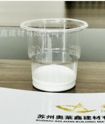 小白鞋增白剂色浆树脂原料、鞋子去黄增白洗白去污清洁增白剂配方图3