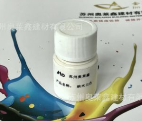 小白鞋增白剂色浆树脂原料、鞋子去黄增白洗白去污清洁增白剂配方图4
