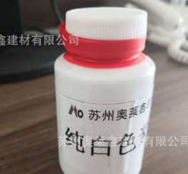 【金莱】油性白色浆｜油性特白色浆｜128树脂用纯白色浆 通用色浆图3