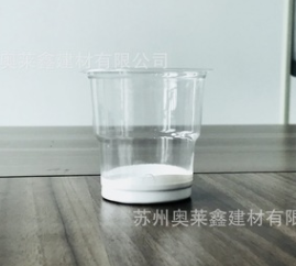 【金莱品牌】高浓度水性白色浆 水性漆色浆 白度好带蓝光高遮盖力图3
