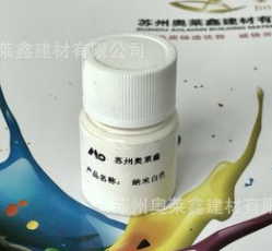 【金莱品牌】高浓度水性白色浆 水性漆色浆 白度好带蓝光高遮盖力图5