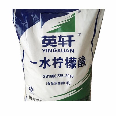 柠檬酸价格 柠檬酸厂家 一水柠檬酸 英轩柠檬酸图5