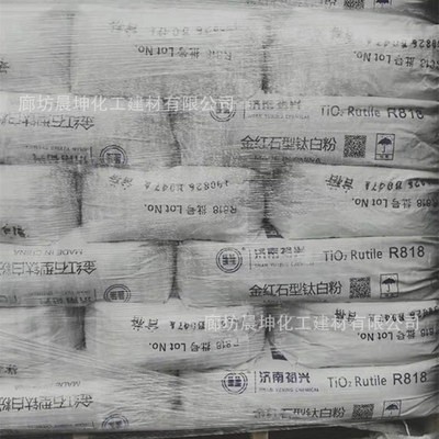 树脂橡胶用沉淀法二氧化硅 气象法白炭黑白碳黑图3