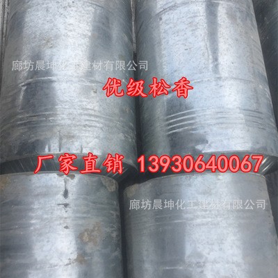 拔毛松香 马尾松黄松香 增粘固体松香树脂 助焊剂松香厂家图3