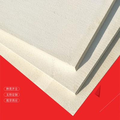 硅质聚苯板 聚合物硅质聚苯板 隔热聚合物保温板 保温板可定制图2