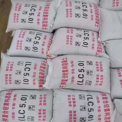 轻集料混凝土直销 干拌复合轻集料混凝土lc5.0轻骨料混凝土厂家图4