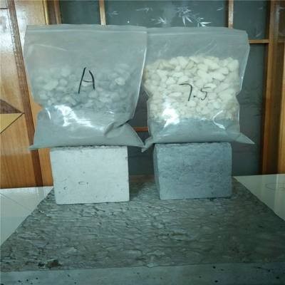 干拌复合轻集料屋顶垫层LC7.5轻集料混凝土LC5.0AB型轻集料混凝土图2