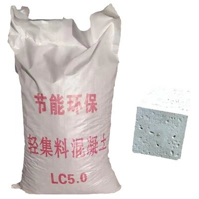 干拌复合轻集料屋顶垫层LC7.5轻集料混凝土LC5.0AB型轻集料混凝土图5