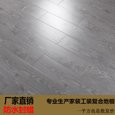 复合地板厂家直销灰色耐磨楼梯锁扣简易舞蹈黑胡桃家用强化木地板图4