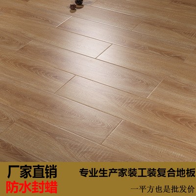 复合地板厂家直销灰色耐磨楼梯锁扣简易舞蹈黑胡桃家用强化木地板图3