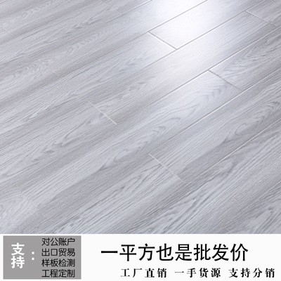 强化复合地板厂家直销12mm防水耐磨批发灰色包安装家用工程木地板图4