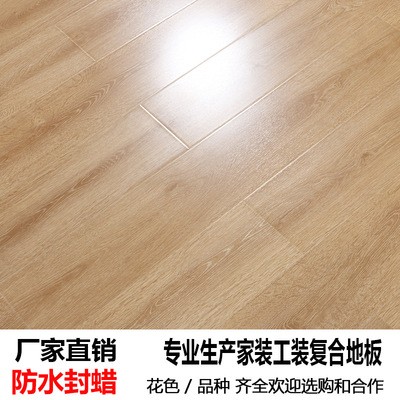 强化复合地板厂家直销12mm防水耐磨批发灰色包安装家用工程木地板图2