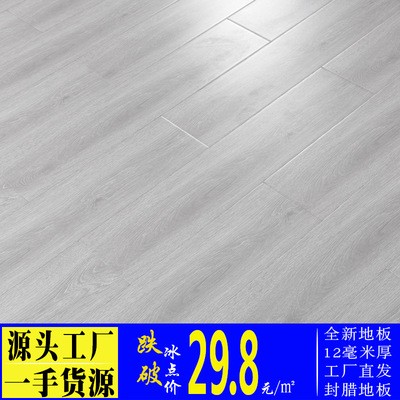 强化复合地板厂家直销12mm防水耐磨批发灰色包安装家用工程木地板图3