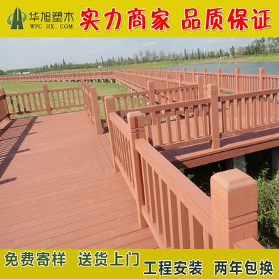 别墅阳台花园防腐塑木长条 户外塑木地板 146*24mm木塑景观地板图3