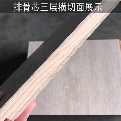 BI阻燃排骨芯E0三层实木地板地暖灰色耐磨多层复合木地板厂家15mm图4