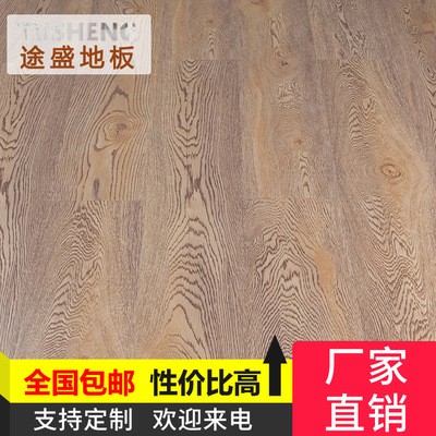 天鹅堡系列 强化复合木地板 木纹地板厂家直销一件代发图4