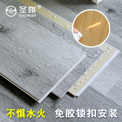 圣棋SPC地板锁扣石塑地板PVC卡扣式防水防滑防火木纹环保家用地板图3