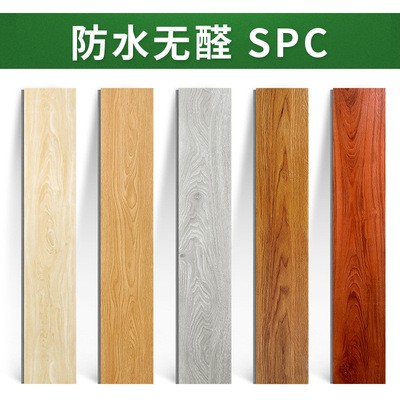 PVC地板锁扣SPC塑胶地板木纹耐磨防水石塑料地板革厂家直销批发图2