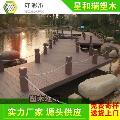 实心塑木地板 户外木塑地板 工厂 批发塑木地板户外图4