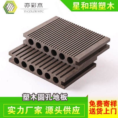 塑木圆孔地板 在线双面压花 140*23mm 星和瑞塑木 厂家图3